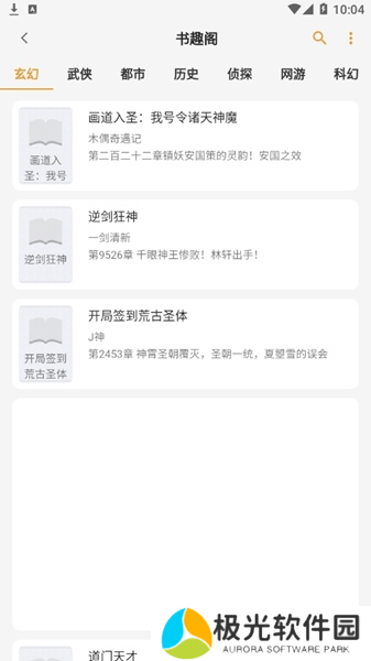 使用说明3