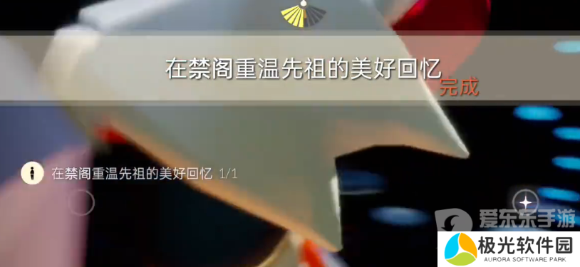 2024光遇1.2每日任务怎么完成 1月2日每日任务完成图文流程