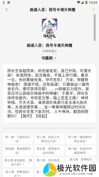 使用说明4