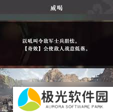 解锁真三国无双起源神技：齐射战术获取秘籍，战无不胜攻略来袭！