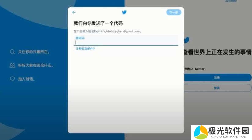 twitter官网版