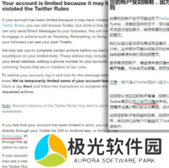 twitter安卓官网下载