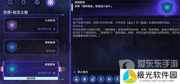 崩坏星穹铁道商人与炼金术士之门任务怎么完成  商人与炼金术士之门任务完成方法