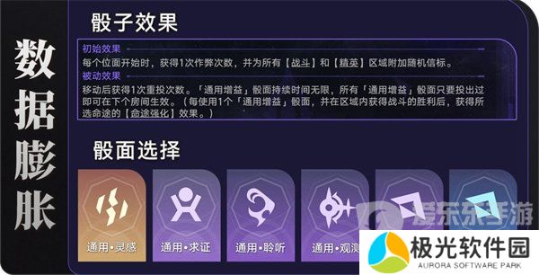 崩坏星穹铁道商人与炼金术士之门任务怎么完成  商人与炼金术士之门任务完成方法