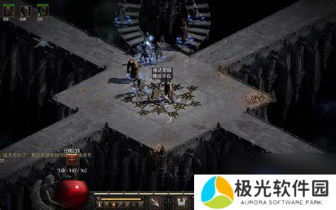 暗黑破坏神2重置版死灵法师最厉害套装