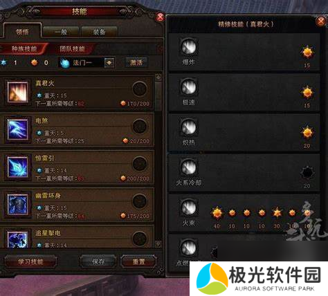 2023年斗战神罗刹刷图加点攻略指南与2021版本对比分析