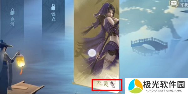 逆水寒何妨同醉任务怎么做 何妨同醉任务过关攻略