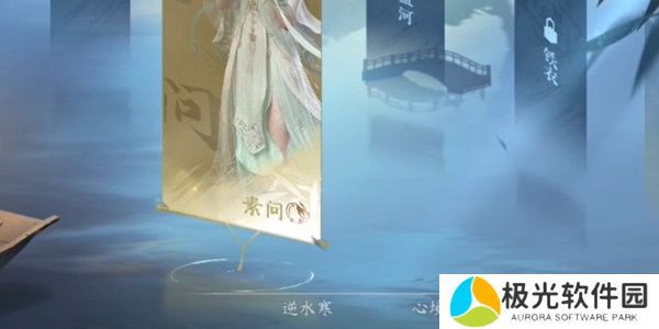 逆水寒何妨同醉任务怎么做 何妨同醉任务过关攻略