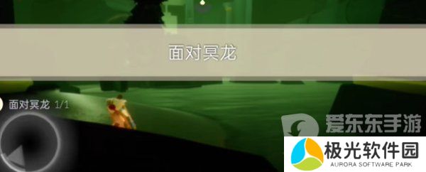 光遇2024年1月8日每日任务怎么做 1.8任务图文通关攻略