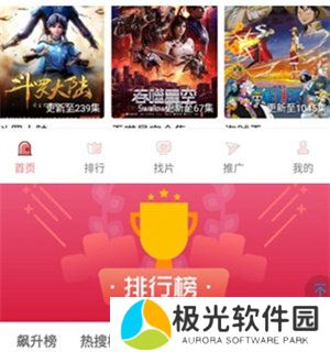 天尚网
