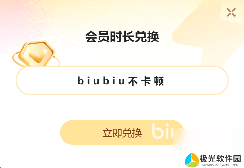 加速pubg的加速器哪个好 pubg游戏加速器有什么