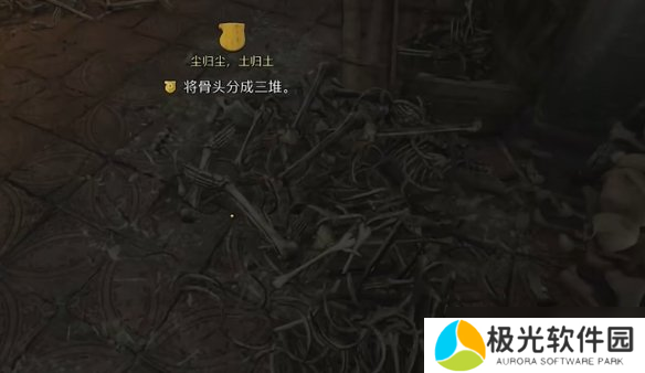 《天国拯救2》瓦伦丁爵士剑获得方式