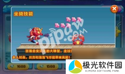 天天酷跑炭烧章鱼怎么搭配炭烧章鱼爆分搭配推荐