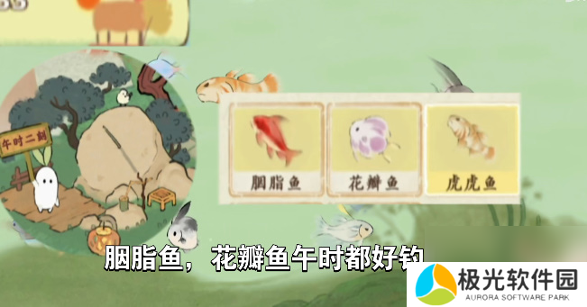 桃源深处有人家钓鱼最合适时机钓鱼时间