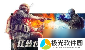 光荣使命手游4月19日更新公告即将发放更新奖励