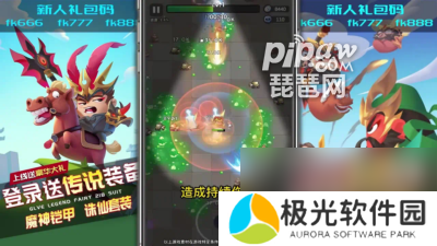 三国吧兄弟技能组合图解最强技能组合