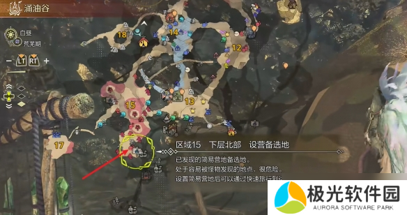 《怪物猎人荒野》涌油谷全营地位置一览