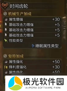 《怪物猎人荒野》盾斧毕业配装推荐攻略