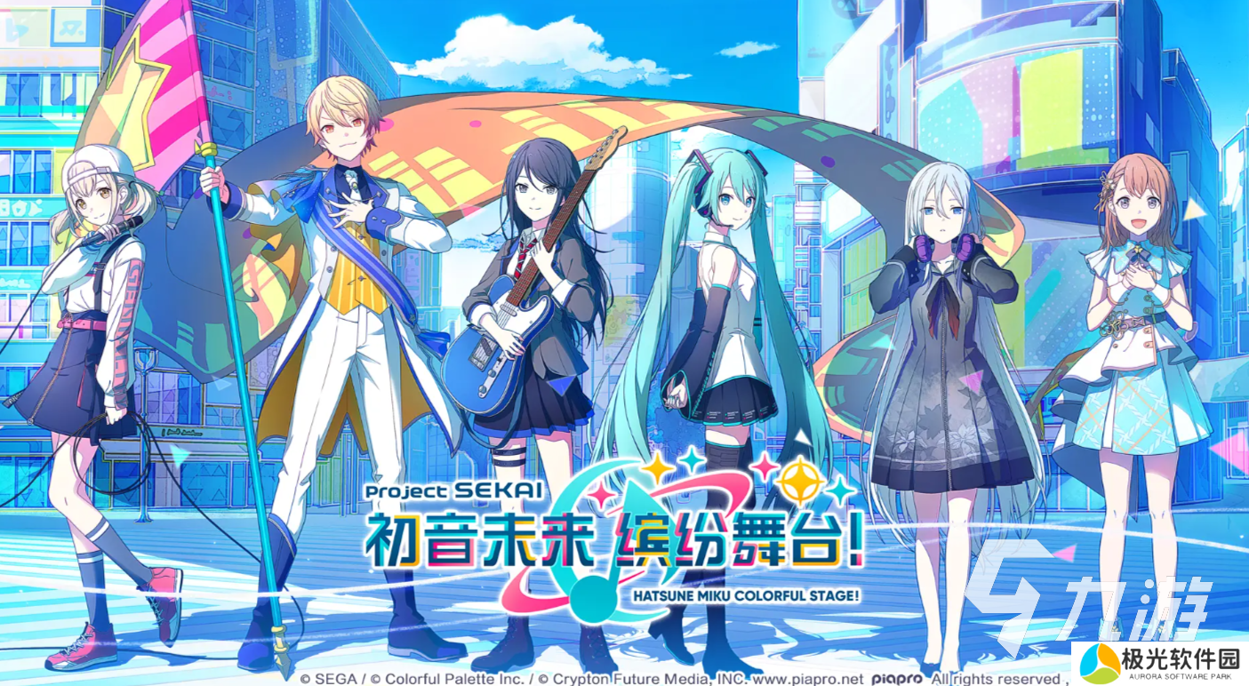 初音未来缤纷舞台国服下载地址分享 初音未来缤纷舞台国服在哪里安装