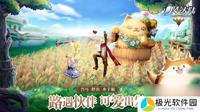 风之大陆×新世纪福音战士重磅联动！EVA五大主角降临