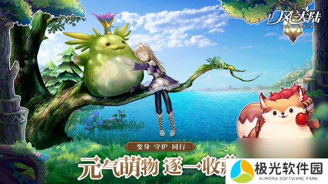 风之大陆×新世纪福音战士重磅联动！EVA五大主角降临