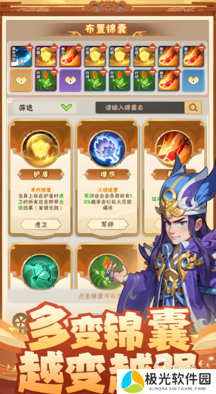 终末之歌下载地址分享 终末之歌手游在哪里下载