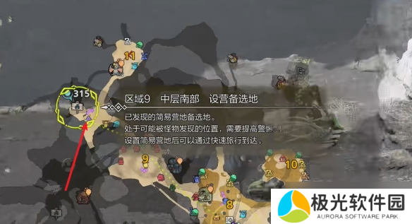 《怪物猎人荒野》涌油谷全营地位置一览