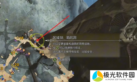 《怪物猎人荒野》冰雾断崖全营地位置一览