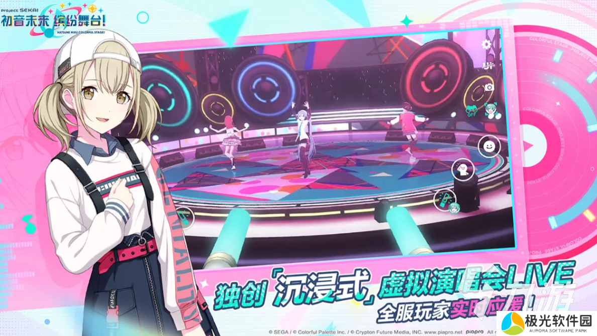 初音未来缤纷舞台国服下载地址分享 初音未来缤纷舞台国服在哪里安装