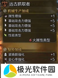 《怪物猎人荒野》重弩炮毕业配装推荐攻略