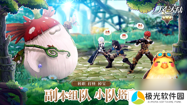 风之大陆×新世纪福音战士重磅联动！EVA五大主角降临