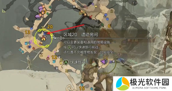 《怪物猎人荒野》冰雾断崖全营地位置一览