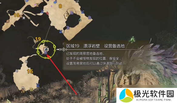 《怪物猎人荒野》冰雾断崖全营地位置一览