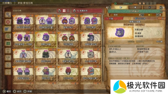《怪物猎人荒野》金之炼金票刷取方法介绍