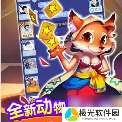饭局狼人杀狐狸怎么验人狐狸每晚验人思路