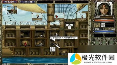 大航海时代4拉斐尔攻略完整，大航海时代4psp版拉斐尔攻略