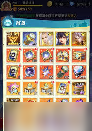 上古王冠潜能升级所需材料有哪些