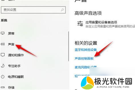 电脑声音开最大还是小怎么办，电脑为啥声音开到最大还是那么小
