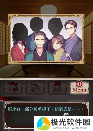 四目神下载地址分享 四目神下载链接推荐