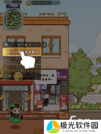 烟火食记游戏下载地址分享 烟火食记游戏下载链接推荐