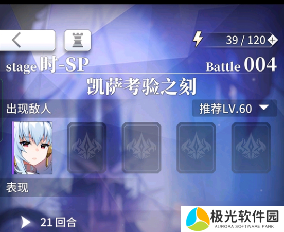 《天下布魔ma》可巴队阵容攻略