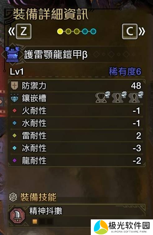 怪物猎人荒野垫步速射流轻弩搭配攻略 垫步速射流轻弩如何搭配