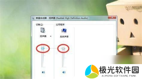 电脑音量调至最大仍然声音很小的原因分析与解决办法
