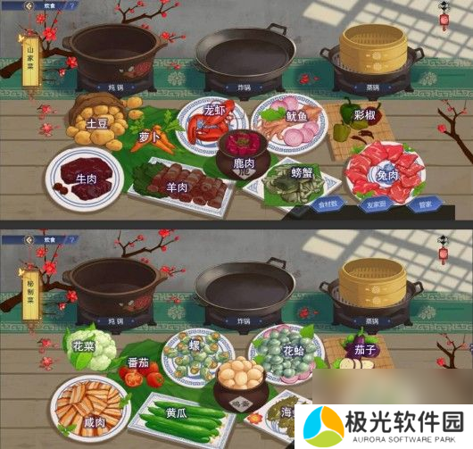 古剑奇谭木语人菜谱大全：全菜系菜谱配方一览