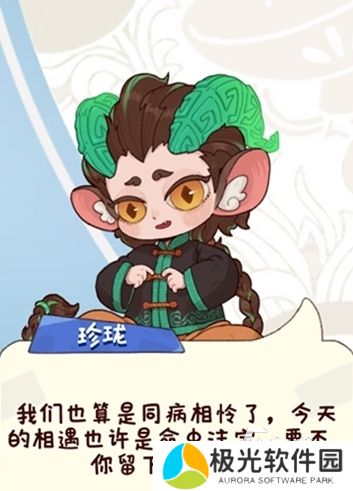 烟火食记游戏下载地址分享 烟火食记游戏下载链接推荐