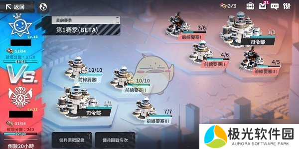 《星陨计划》佣兵团战GVG机制详解