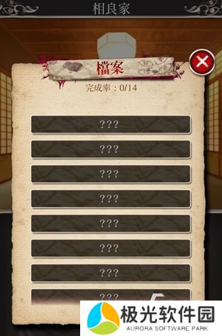 四目神下载地址分享 四目神下载链接推荐