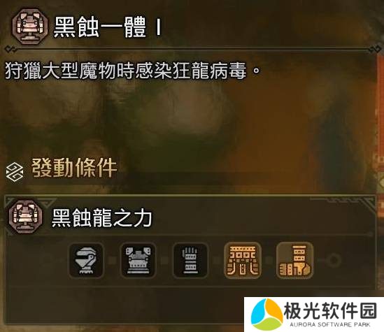 怪物猎人荒野垫步速射流轻弩搭配攻略 垫步速射流轻弩如何搭配