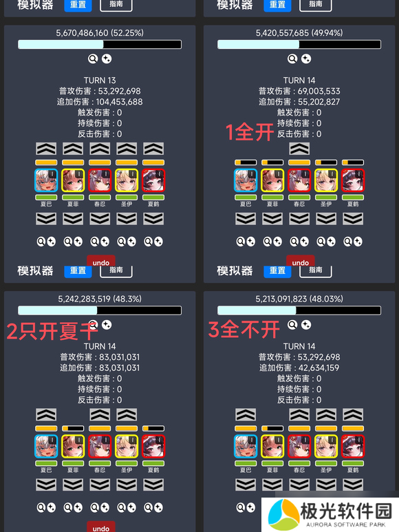 《天下布魔ma》透支打法操作攻略