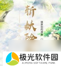 艾瑞丁的魔符使用方法是什么？魔符能带来哪些增益效果？